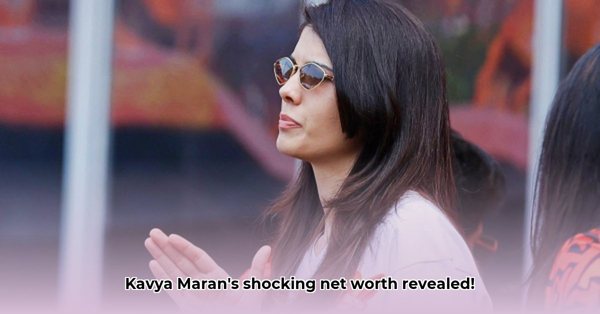 kavya-maran-net-worth